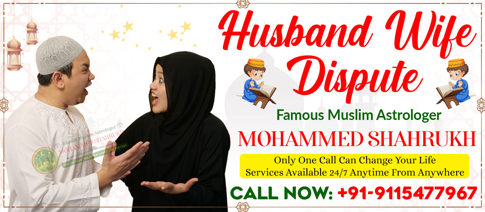 Mohammed Shahrukh Ji +91-9115477967